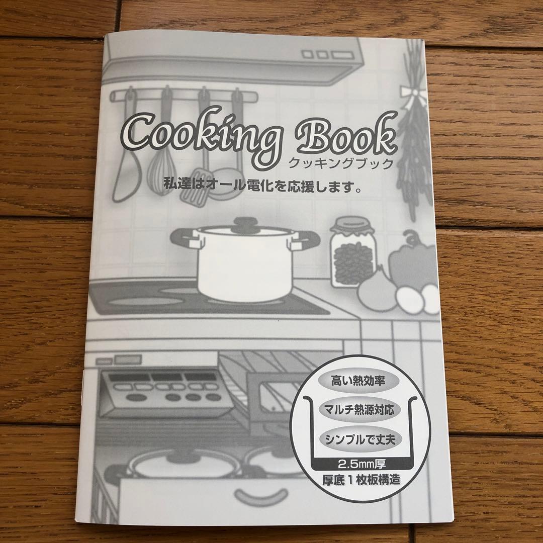 【商品　未使用】深型ステンレス両手鍋　25cm