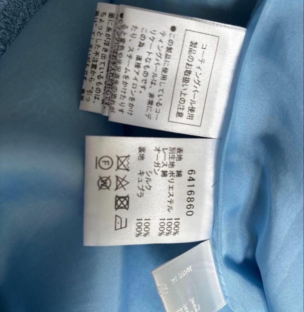 2024ルネ rene福岡店限定ツィードワンピース✨ 期間限定セール‼️