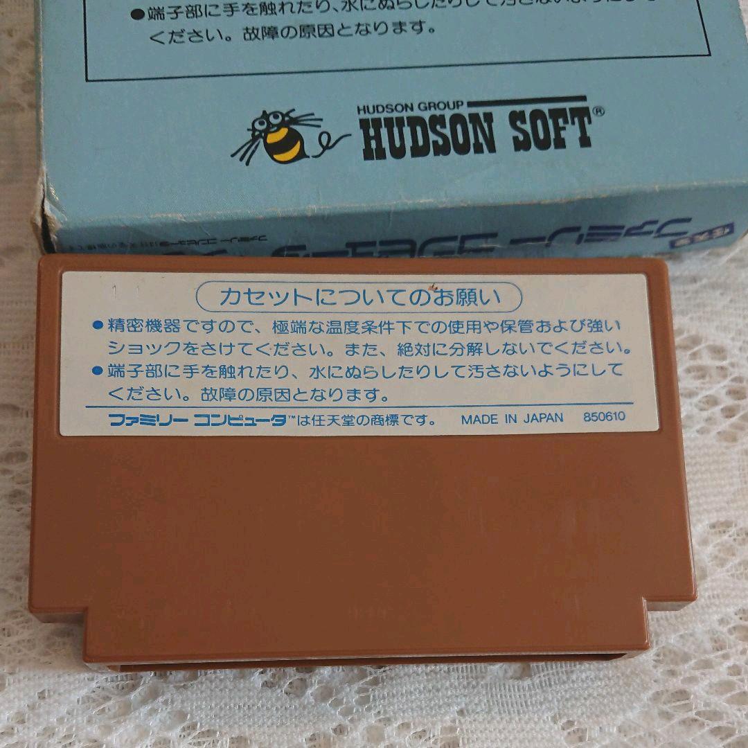 ファミコンソフト チャレンジャー