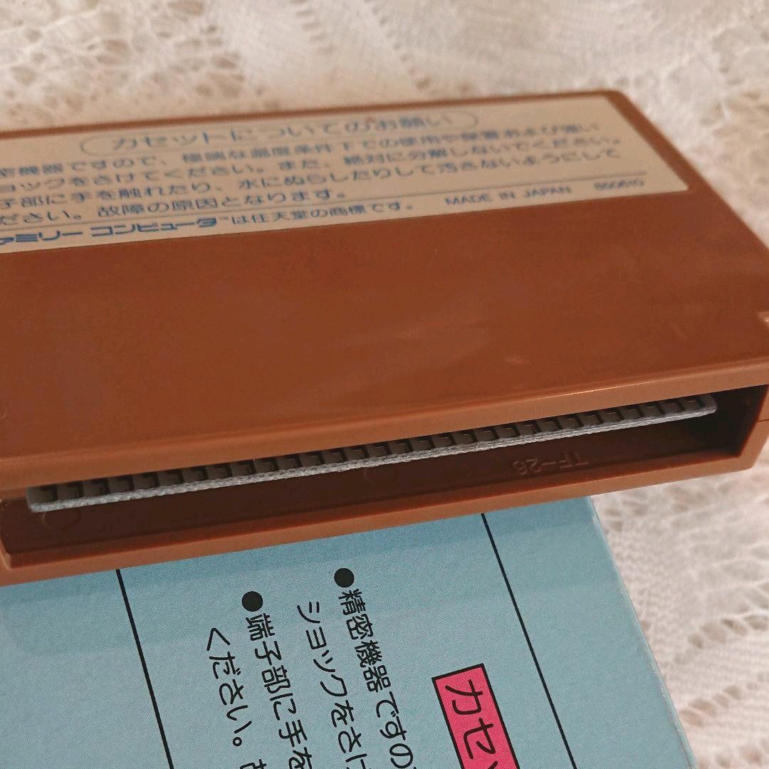 ファミコンソフト チャレンジャー