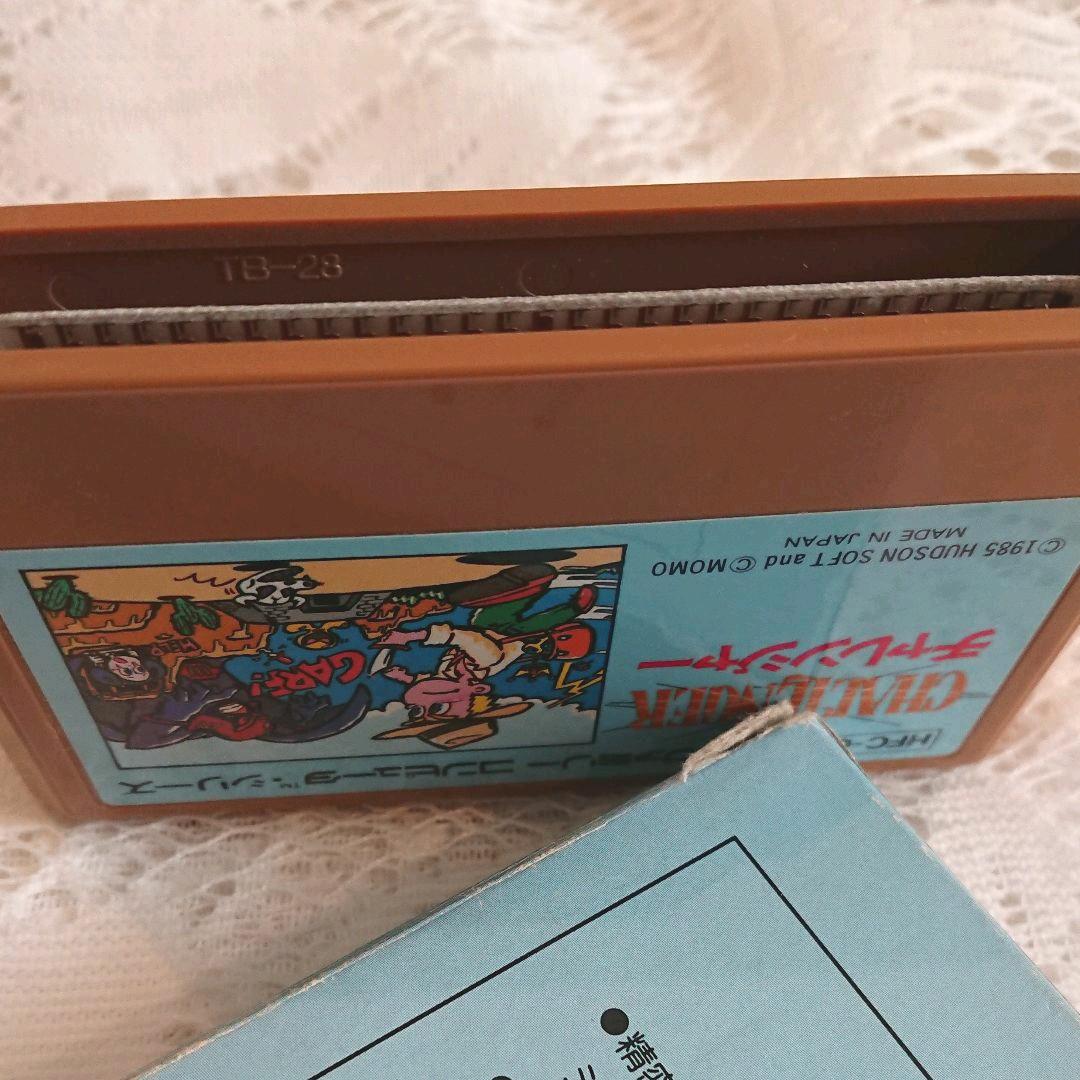 ファミコンソフト チャレンジャー