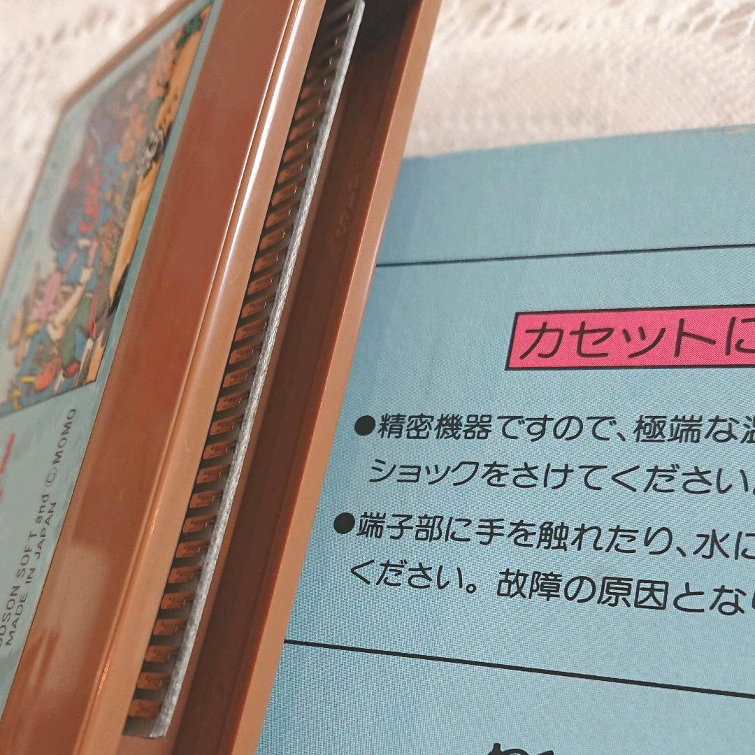 ファミコンソフト チャレンジャー