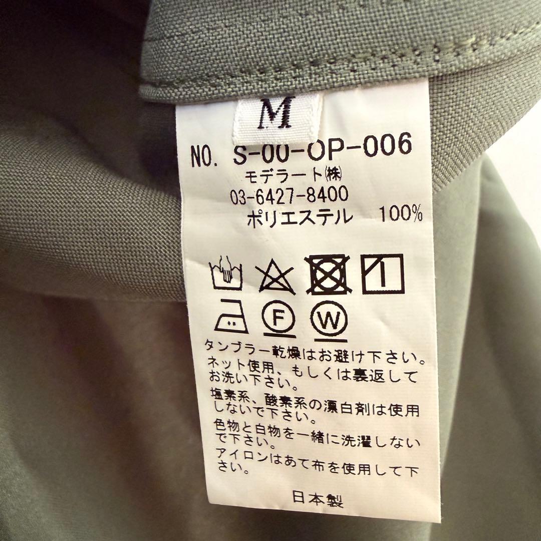 ソージュ ソフトオックスシャツワンピース カーキ M