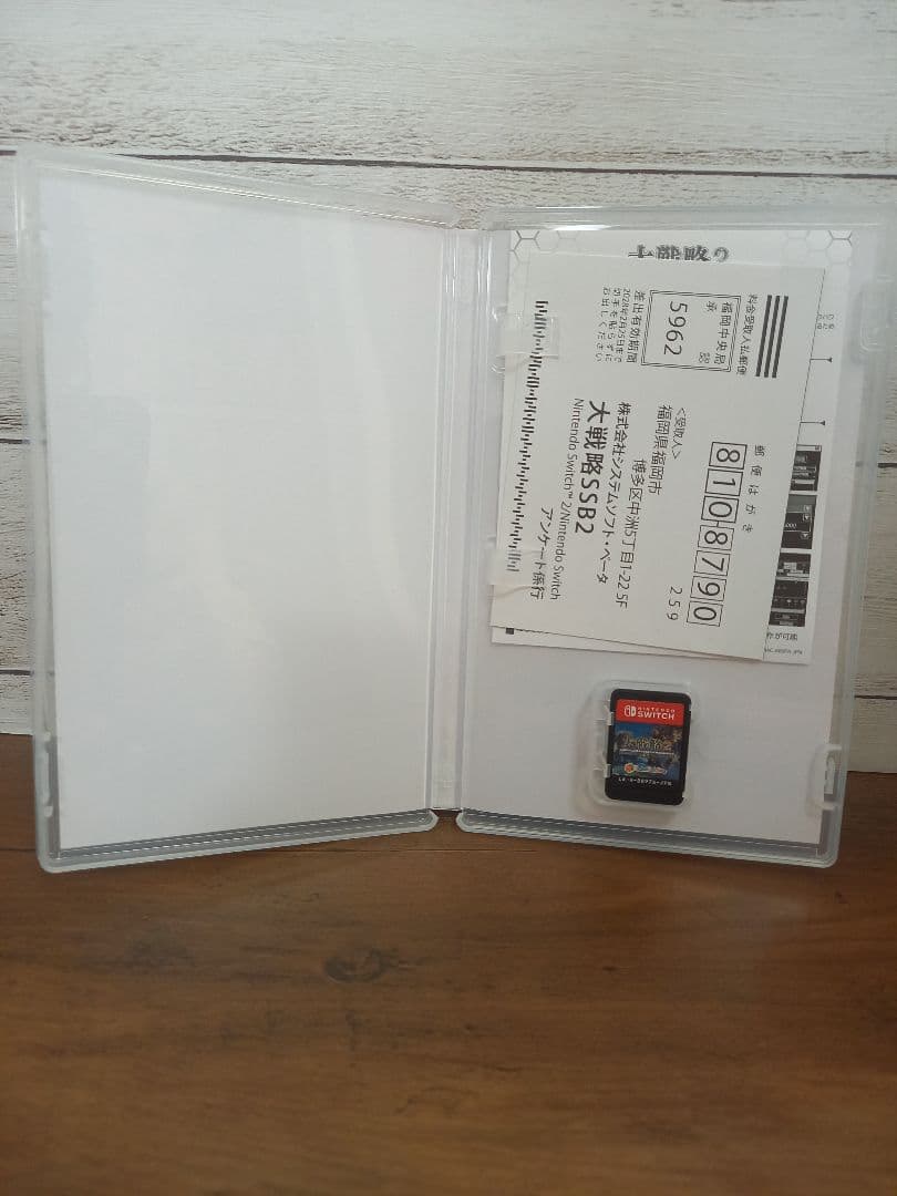 大戦略SSB2 Switch 中古品