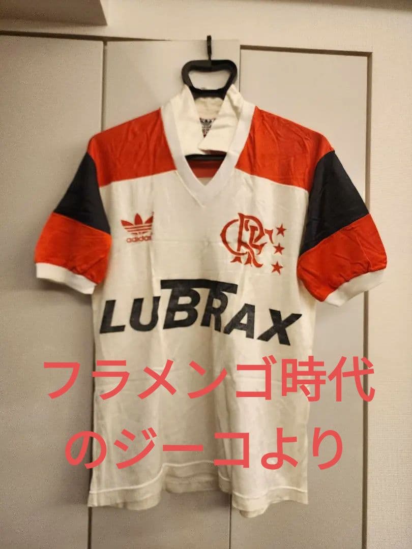 M*0様 本物 フラメンゴ　ジーコ　サッカーユニフォーム背番号10　古着