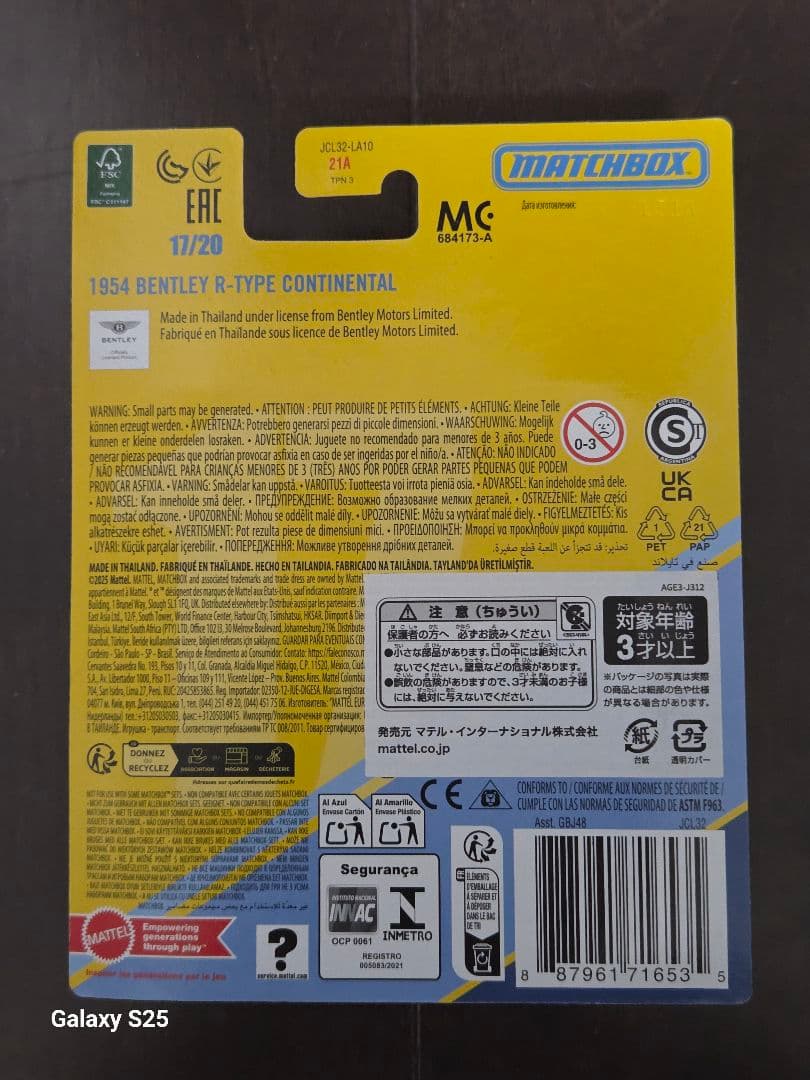 新品未開封 マッチボックス コレクターズ ”D”アソート 6台セット