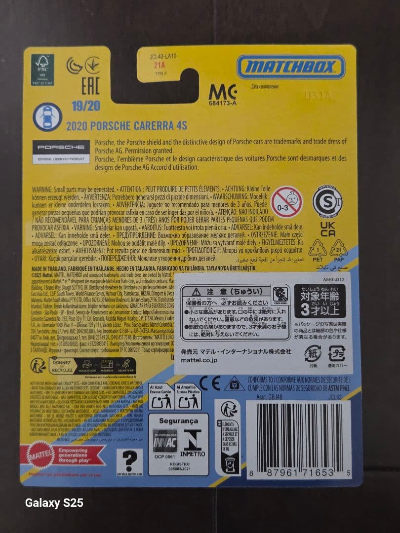 新品未開封 マッチボックス コレクターズ ”D”アソート 6台セット