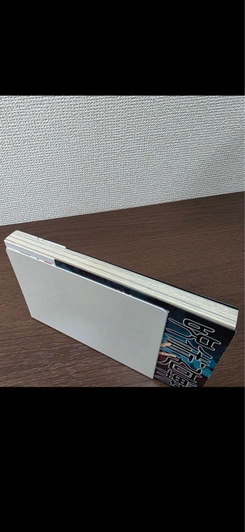 【*ち様 呪術廻戦　初版　帯　ジャンパラ付き