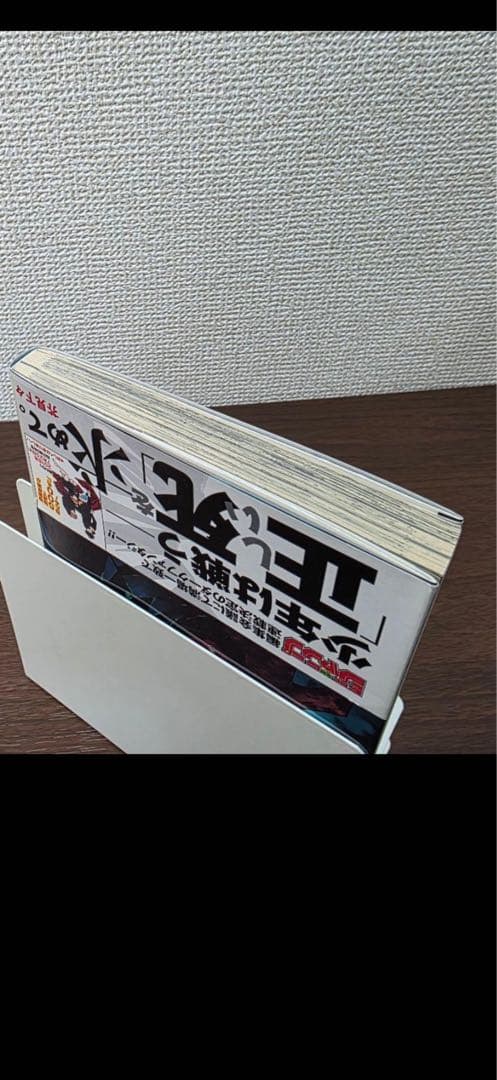 【*ち様 呪術廻戦　初版　帯　ジャンパラ付き
