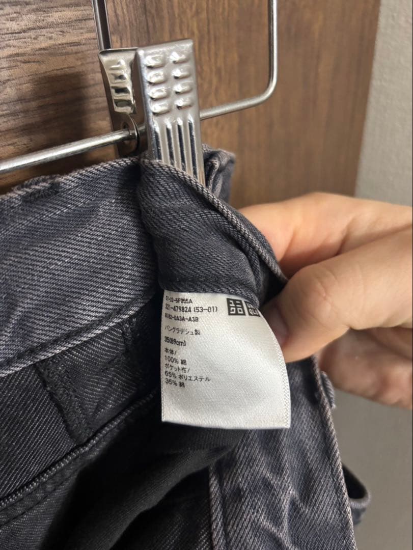未使用25aw UNIQLO U オーバーサイズカラーデニム　セットアップ
