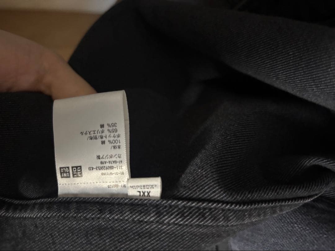 未使用25aw UNIQLO U オーバーサイズカラーデニム　セットアップ