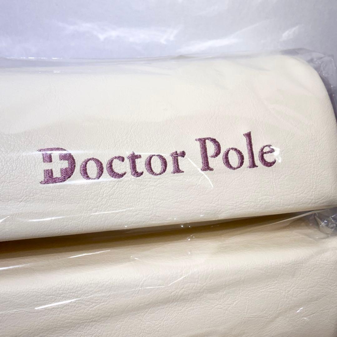 新品・未使用品！アサヒ軽金属 DOCTOR POLE ドクターポール