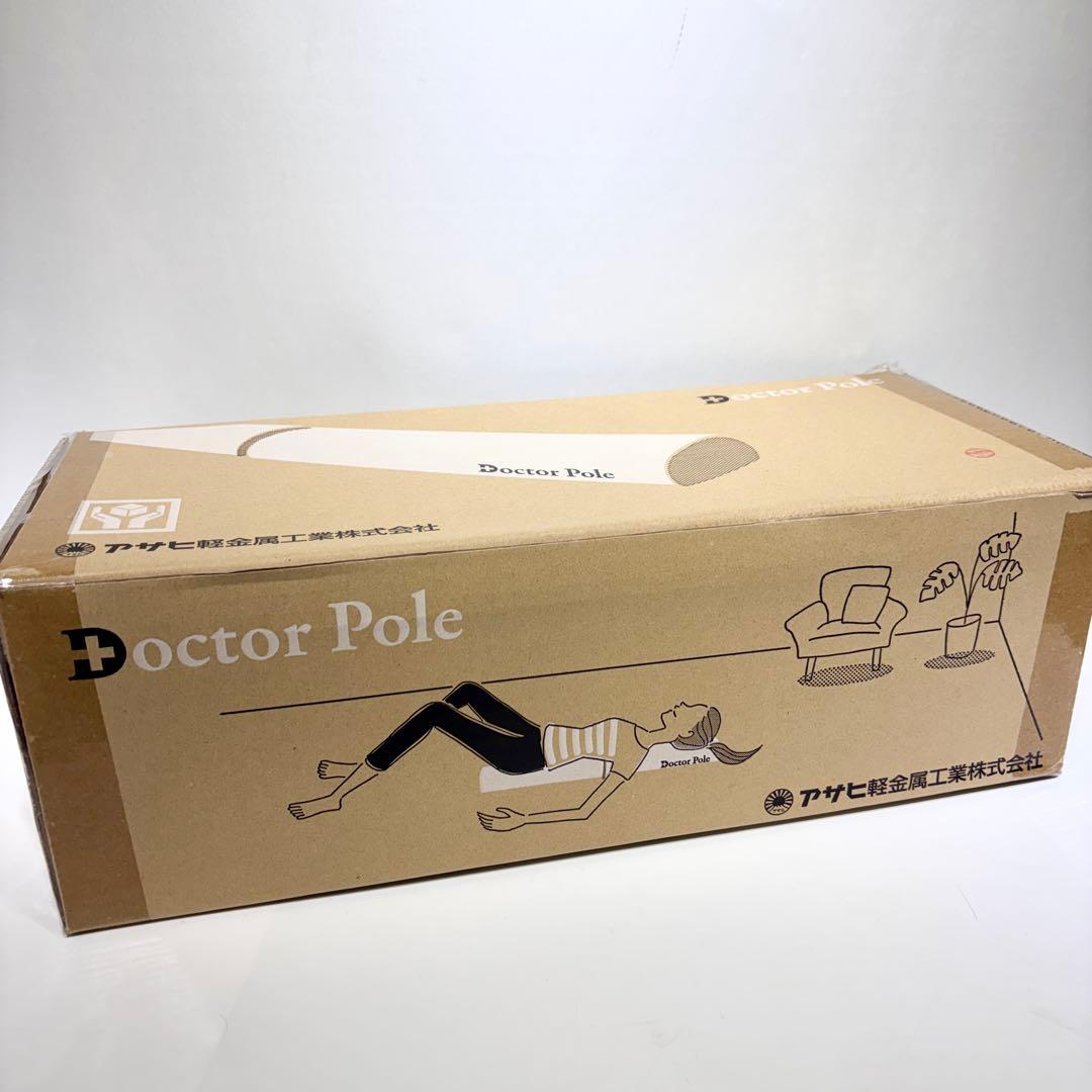 新品・未使用品！アサヒ軽金属 DOCTOR POLE ドクターポール