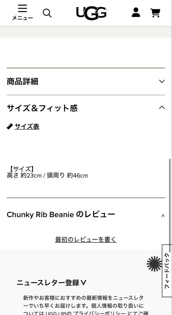 UGG ニット帽 ブラック ビーニー