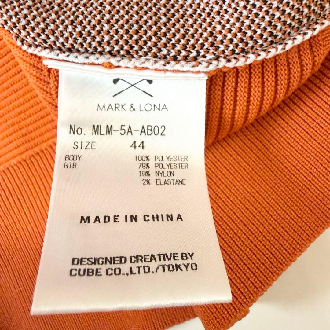 マークアンドロナ　Viper FlyLight Knit Hoodie 44