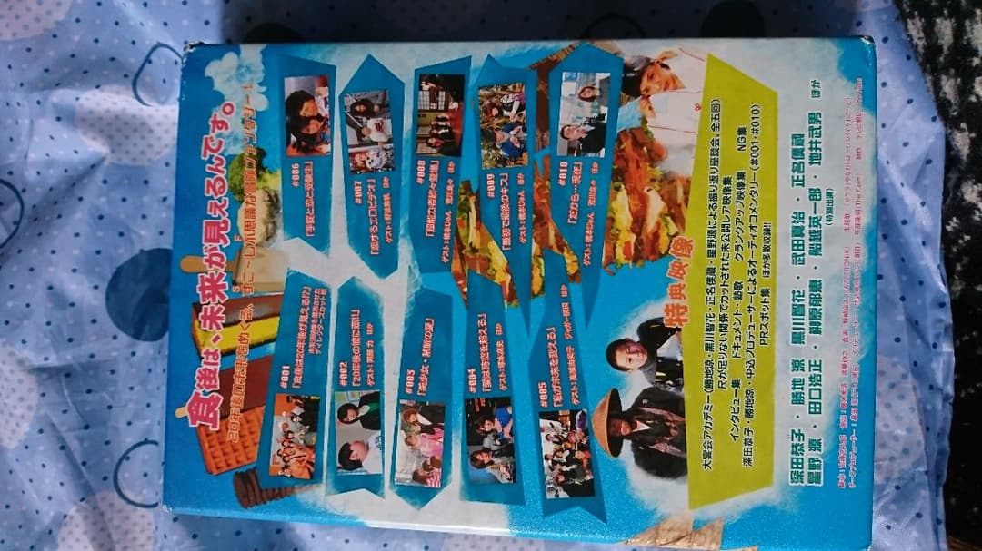未来講師めぐる