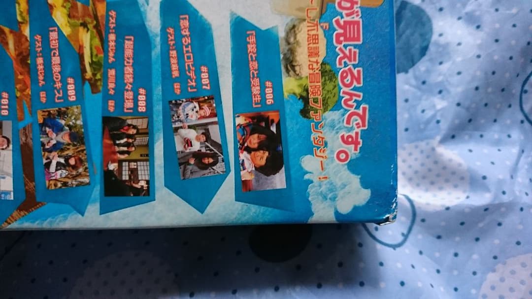 未来講師めぐる