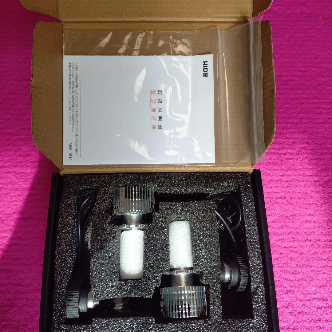 HID屋 D2R 6500K LEDヘッドライトバルブ新品未使用