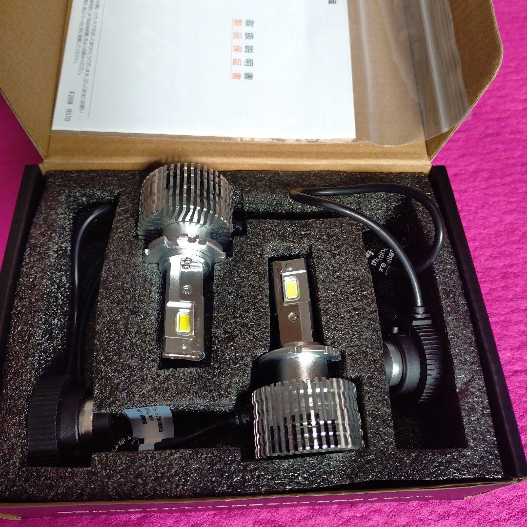 HID屋 D2R 6500K LEDヘッドライトバルブ新品未使用