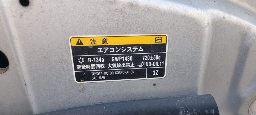 シルバー ヘッドライト 調整機構付き ZWR-80G 2016