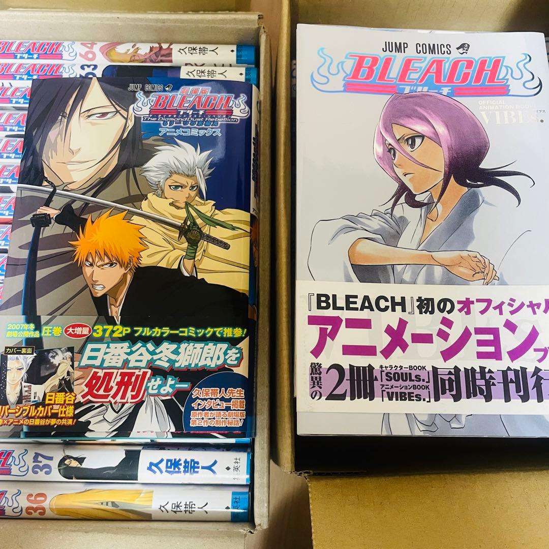 BLEACH 単行本 漫画 マンガ 死神 黒崎一護 コミックス バラ売り可