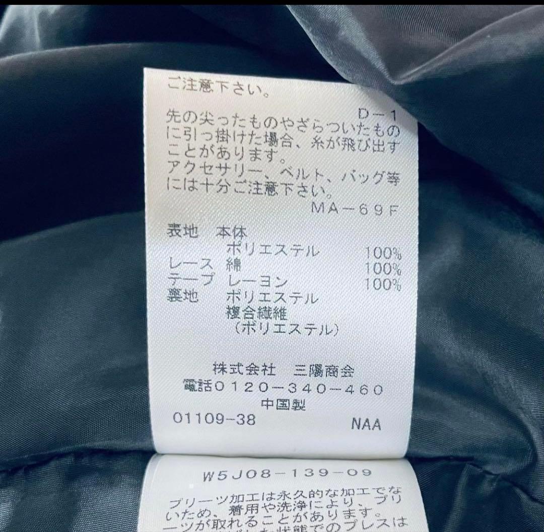 定価7.5万✨極美品トゥービーシック ラッセルレースワンピース プリーツ 黒 L