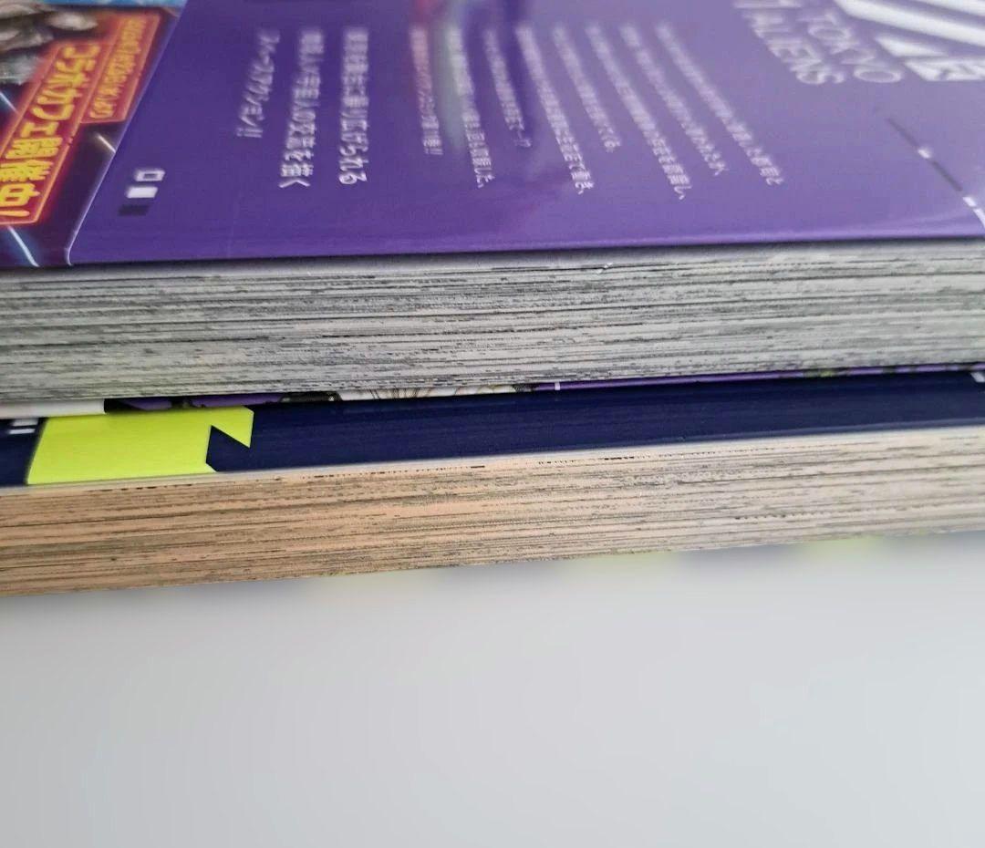 東京エイリアンズ 1~11巻 特装版 小冊子