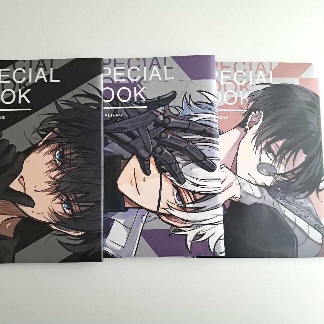 東京エイリアンズ 1~11巻 特装版 小冊子