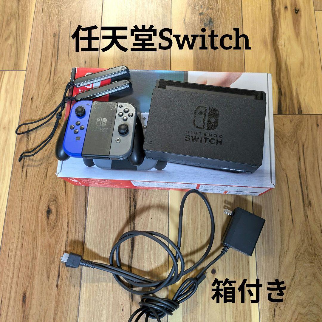 Nintendo Switch 本体 グレー/青/赤 付属品付き 箱付き