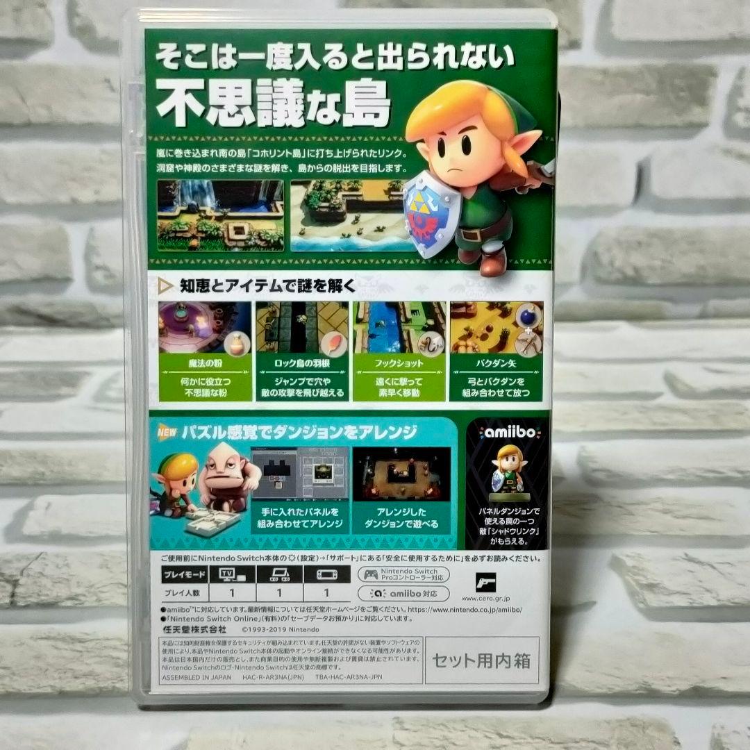 【限定版】ゼルダの伝説　夢をみる島　アートブックセット　アミーボ