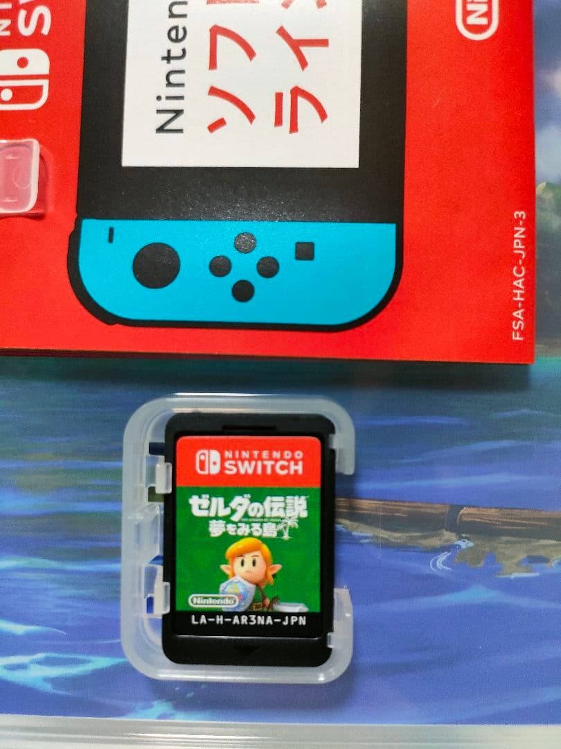 【限定版】ゼルダの伝説　夢をみる島　アートブックセット　アミーボ