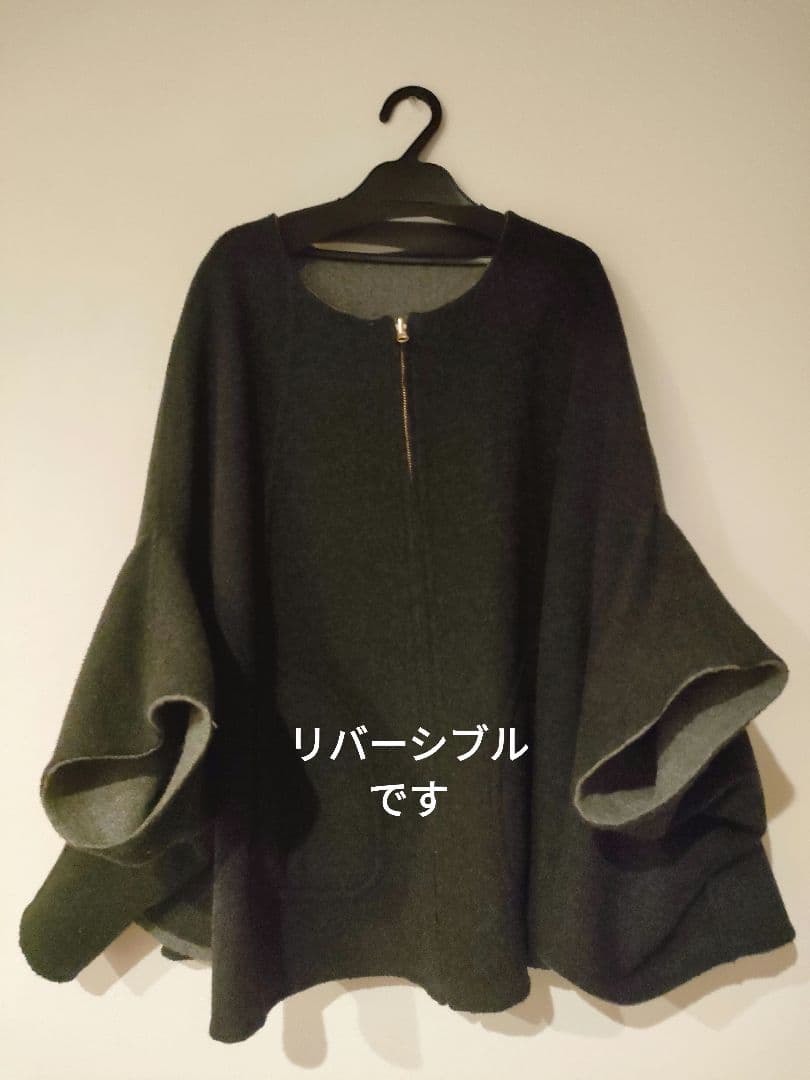 グレー ケープコート 毛100%　ビアズリー