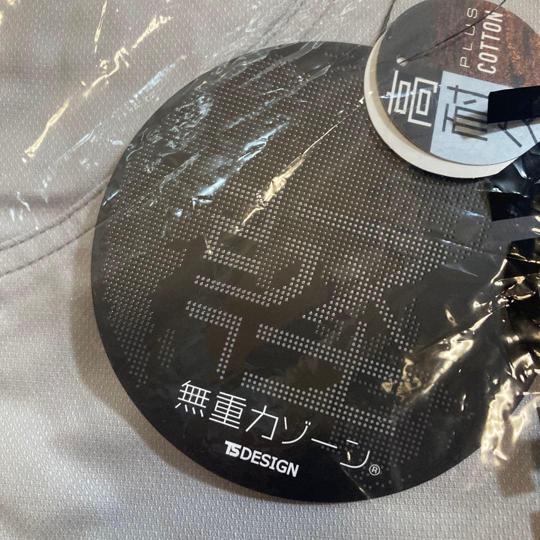 TS DESIGN ハイブリッドコットン　カーゴパンツ　2本