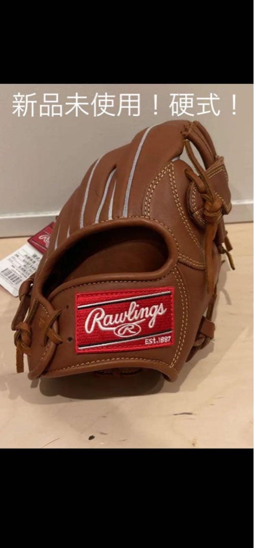 ローリングス グローブ新品未使用硬式シンプルRawlingsGH8FS46L