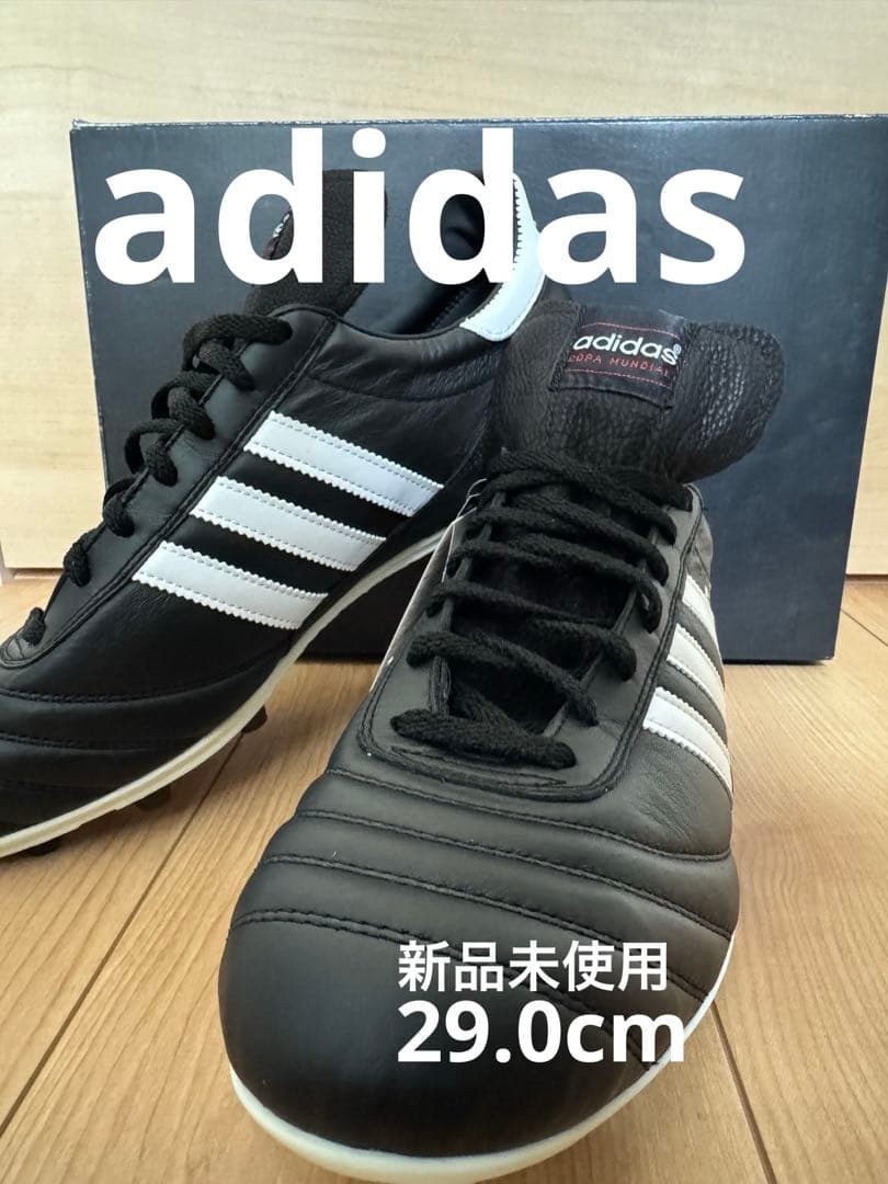【新品】アディダス　コパ ムンディアル　29.0cm