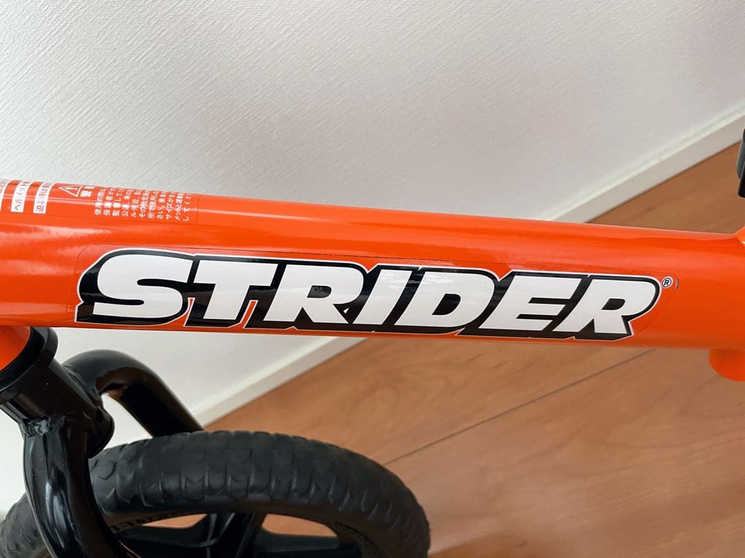 ストライダー スポーツモデル