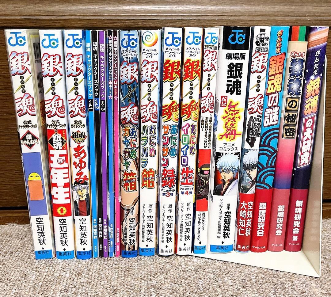 銀魂 1〜71巻＋関連本・DVD29冊セット　※レア本あり
