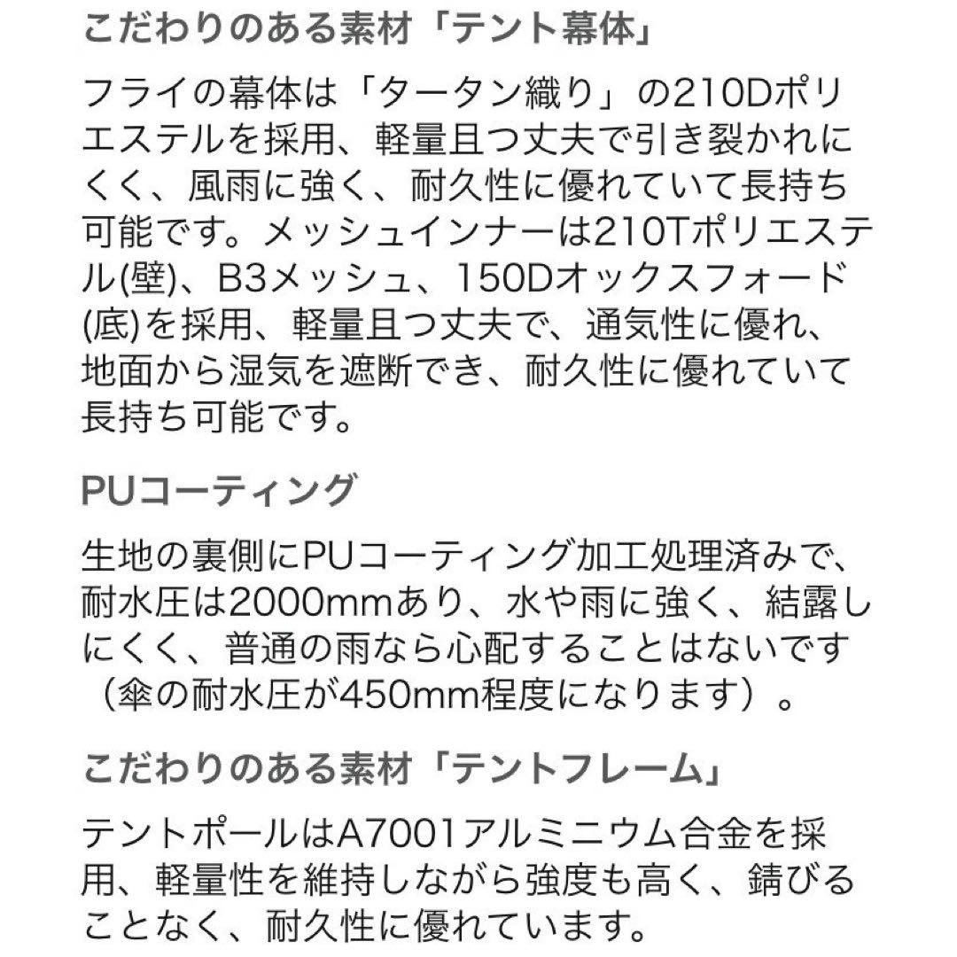 新品 SoomloomコットテントNebula キャンプ テント メッシュ 軽量