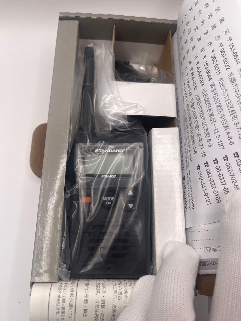 STANDARD　スタンダード　特定小電カトランシーバー　FTH-107　4台