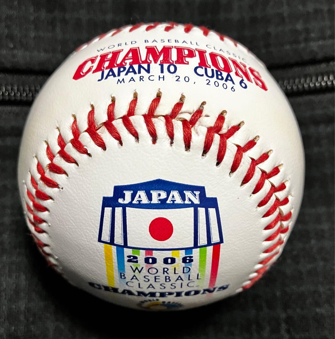 2006 WBC クラシック 日本優勝記念ボール