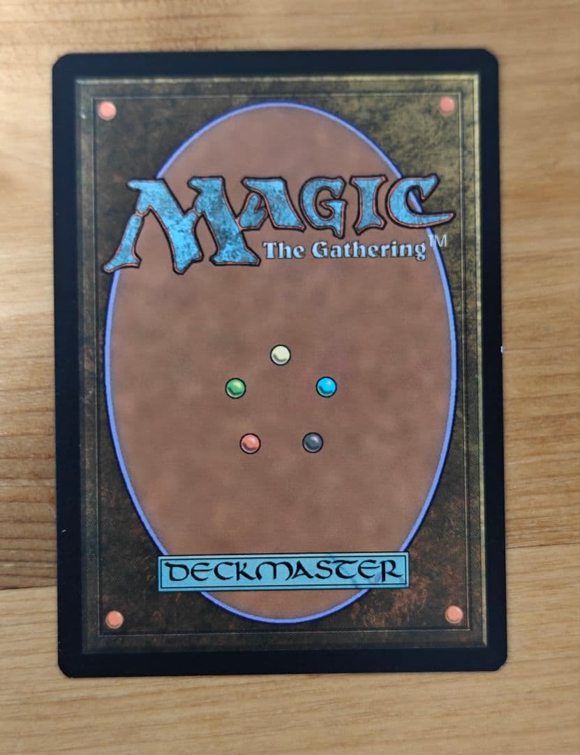 MTG 耐え抜くもの、母聖樹 英語 フルアート