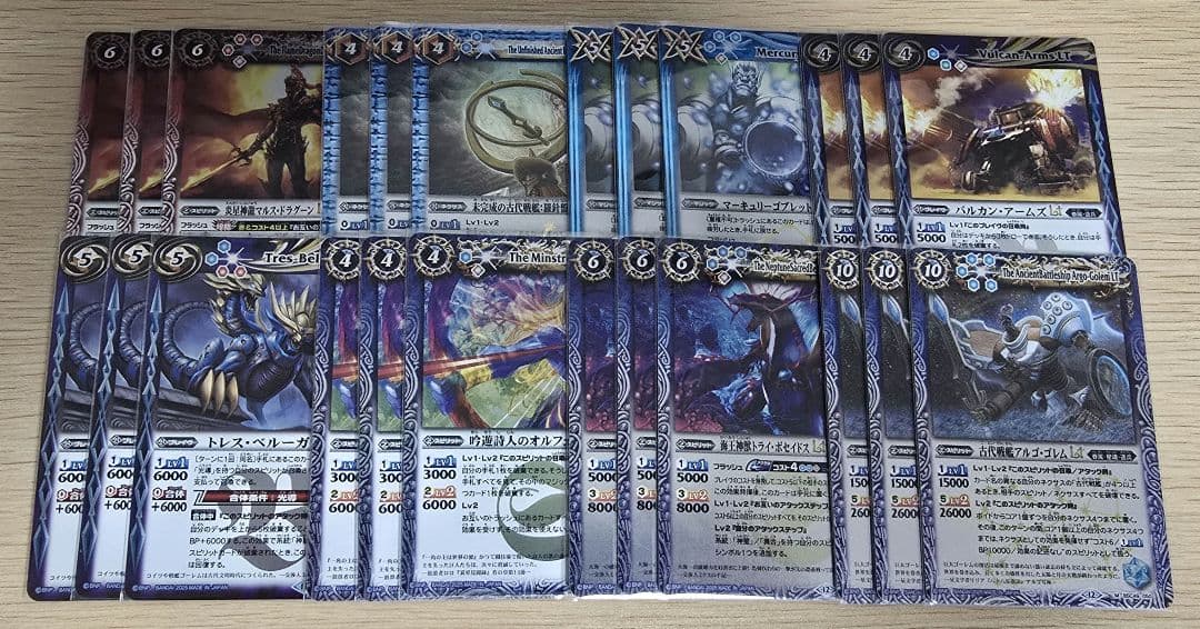 バトスピ 巡る星々 3コン 全種セット