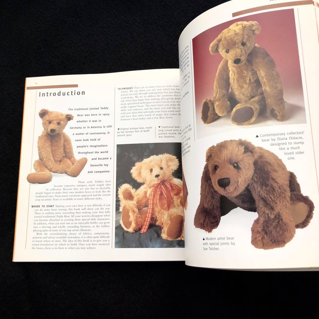 テディベアの作り方 技法書「Bear Making」