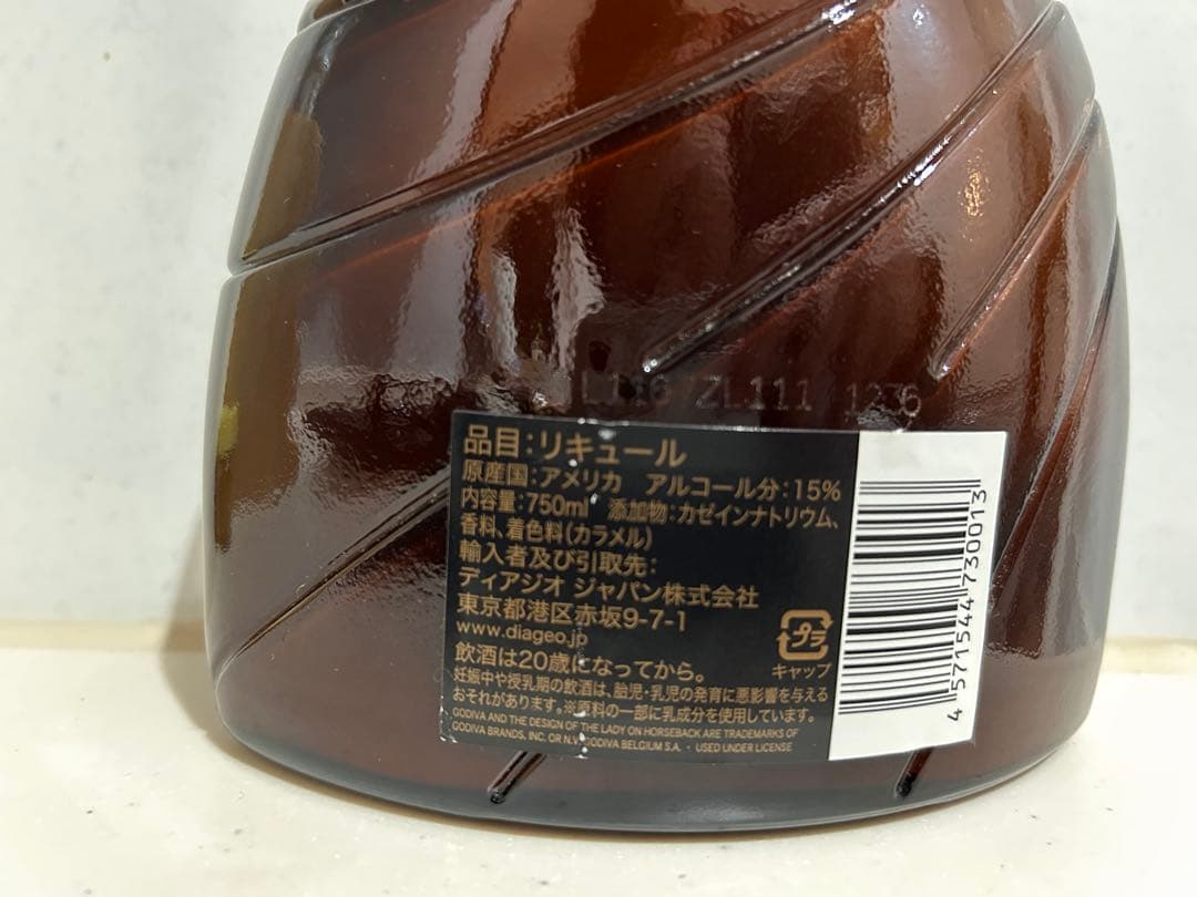 その他 GODIVA Chocolate Liqueur 750ml
