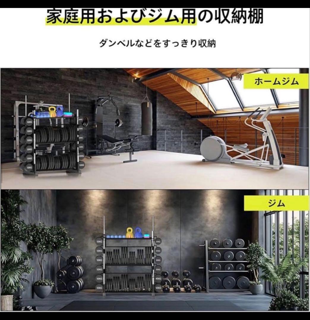 ダンベルラック 3段ダンベル収納ラック ダンベルスタンド 超高耐荷重1225kg