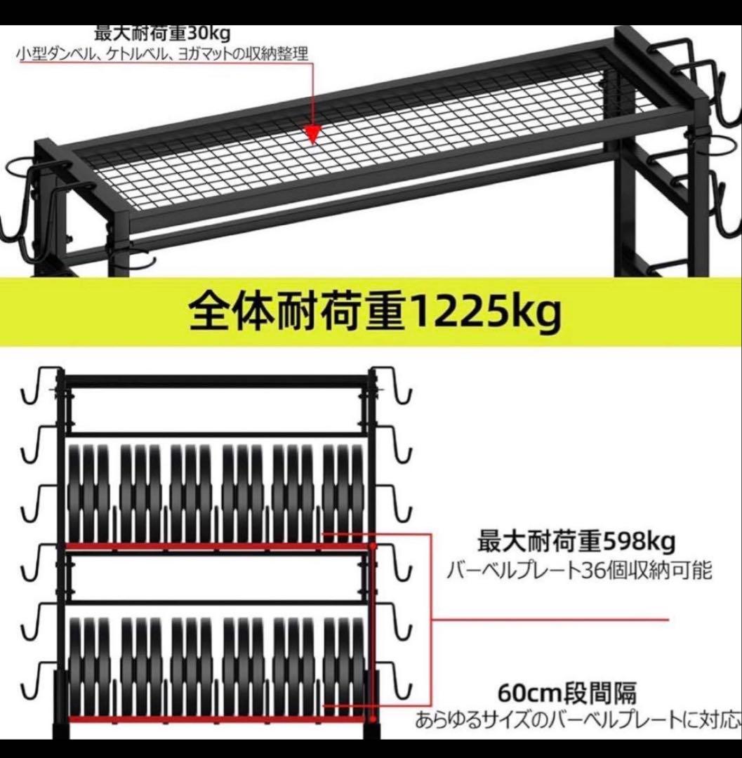 ダンベルラック 3段ダンベル収納ラック ダンベルスタンド 超高耐荷重1225kg
