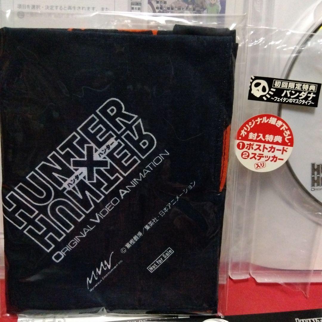 OVA HUNTER×HUNTER ×3　初回特典付き
