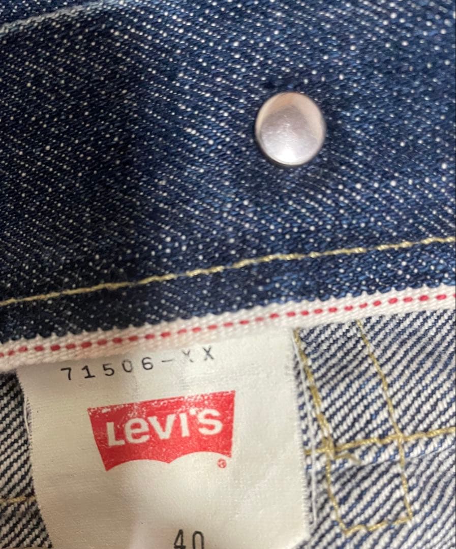 Levi's ファースト　71506-XX Gジャン デニムジャケット