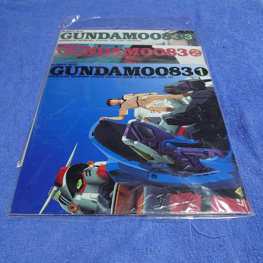 機動戦士ガンダム0083 レーザーディスク 全12枚セット
