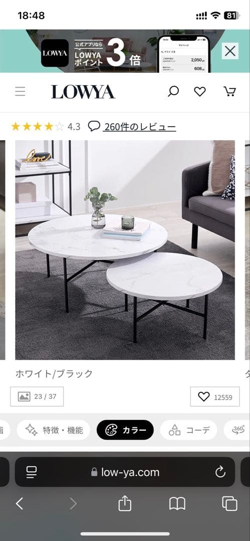 大理石柄　ネストテーブル 丸テーブル　円形　幅50-120 LOWYA